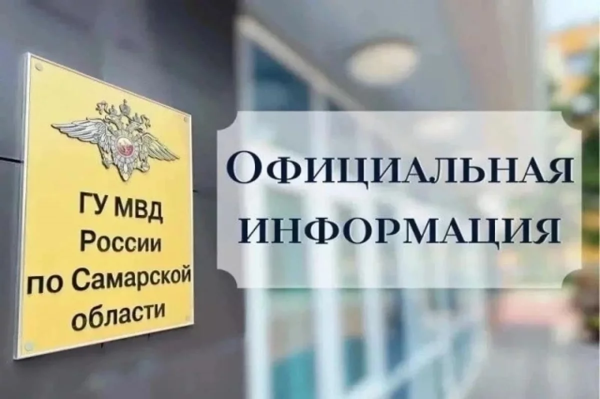 Мать найденного в Самаре младенца полицейские накануне задержали пьяной