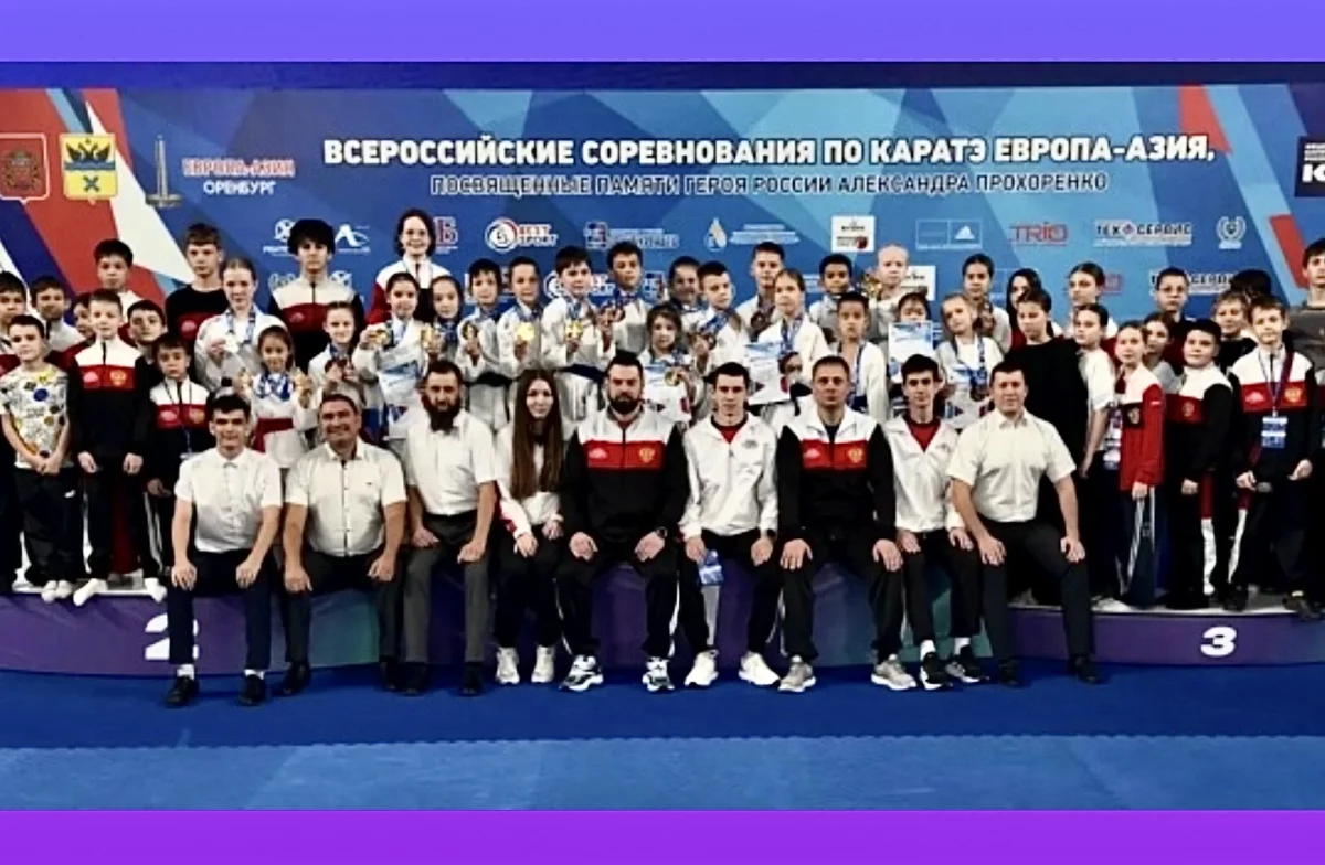 Каратисты Башкортостана выиграли 48 медалей на турнире «Европа-Азия»