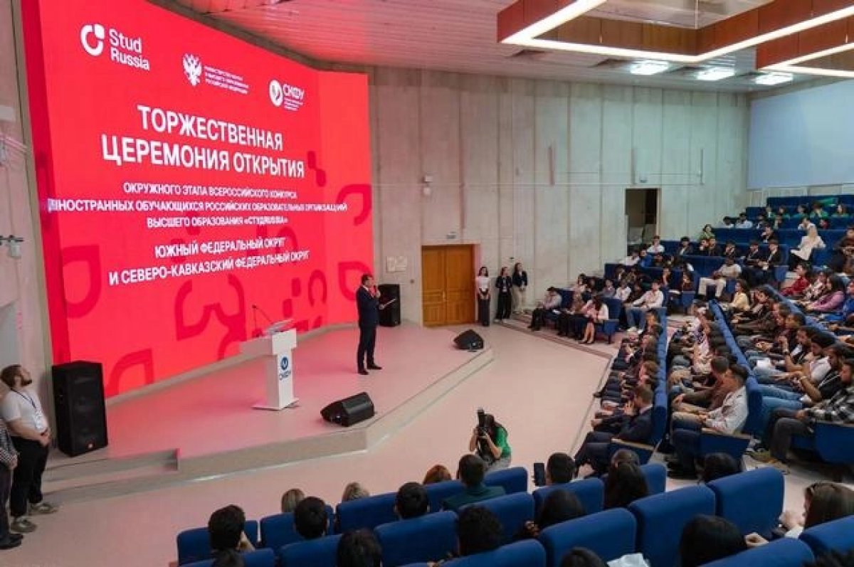 Студенты из 55 стран приехали в Ставрополь на конкурс «СтудRussia»