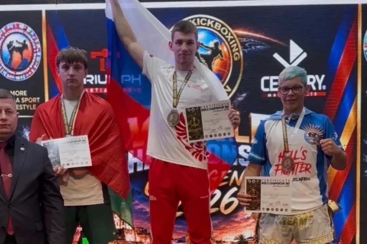 Сотрудник МЧС из Прикамья стал чемпионом мира по кикбоксингу в Колумбии