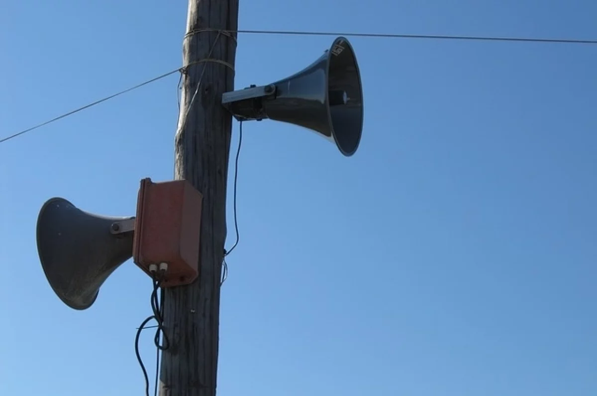 В Калужской область днём объявили ракетную опасность