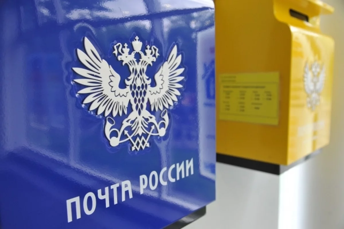 Начальник белгородской почты попалась на хищениях