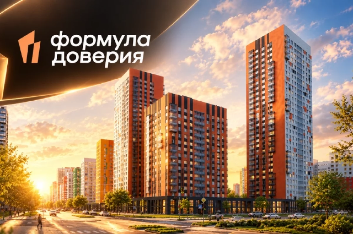 ГК «КОРТРОС» признали девелопером года в Свердловской области