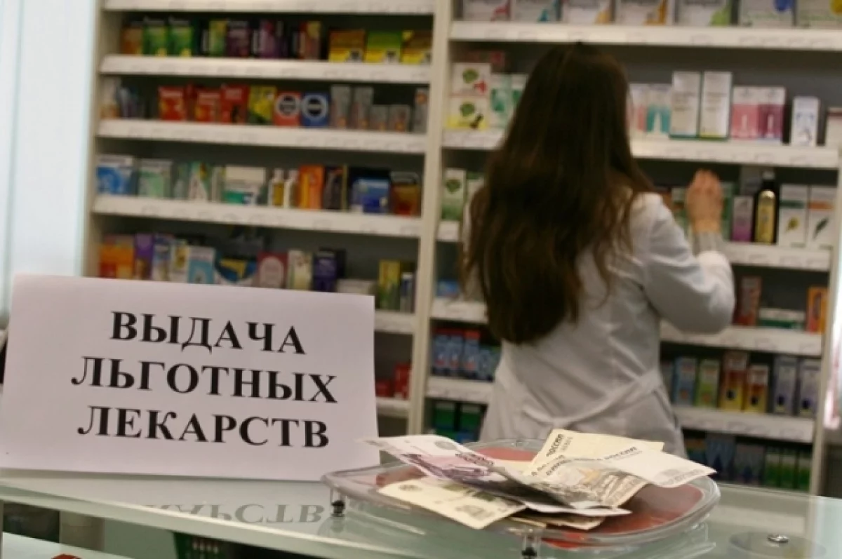 В Мурманске изменилась система выдачи льготных лекарств