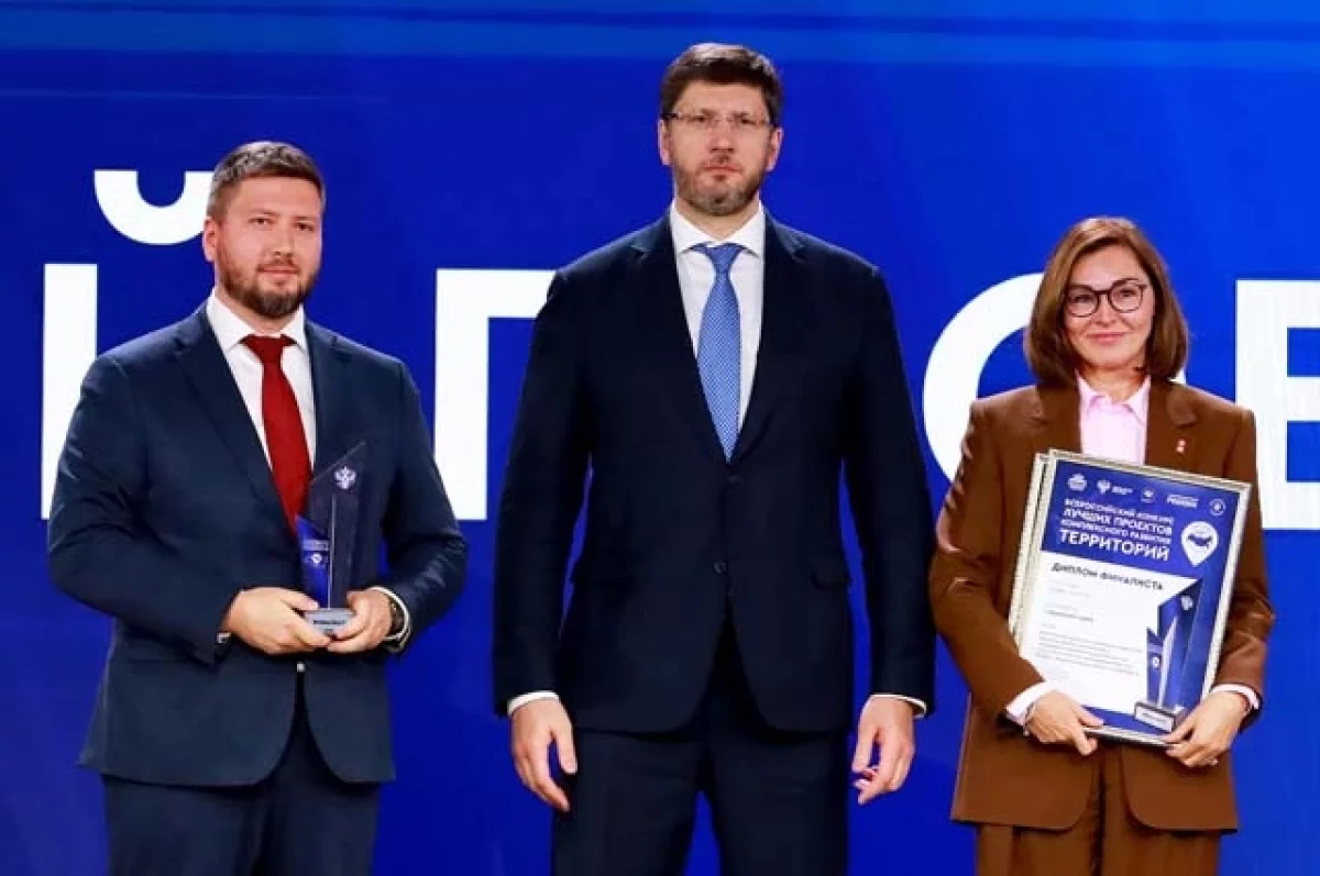 Пермский край победил во Всероссийском конкурсе