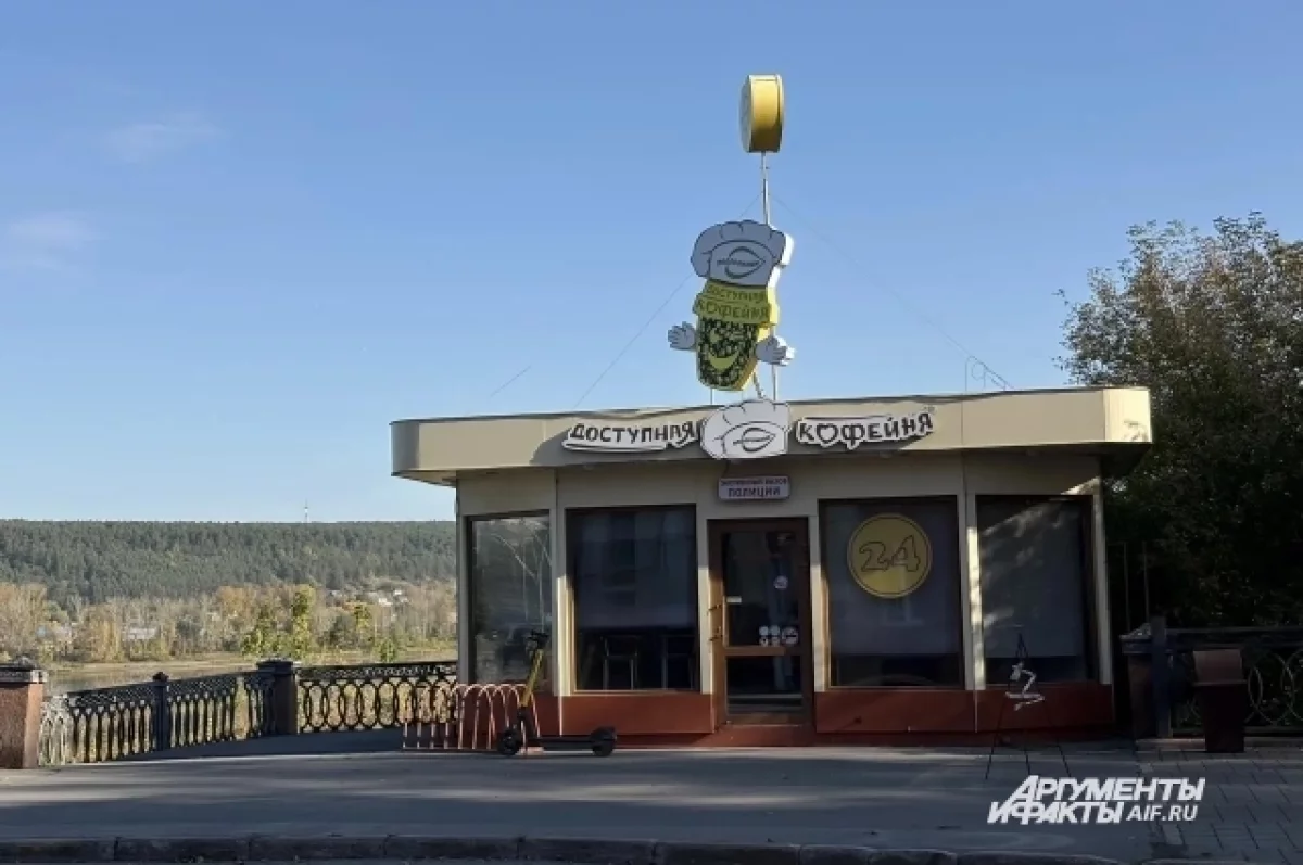 В Кузбассе директора оштрафовали за долги по зарплате в «Подорожнике»