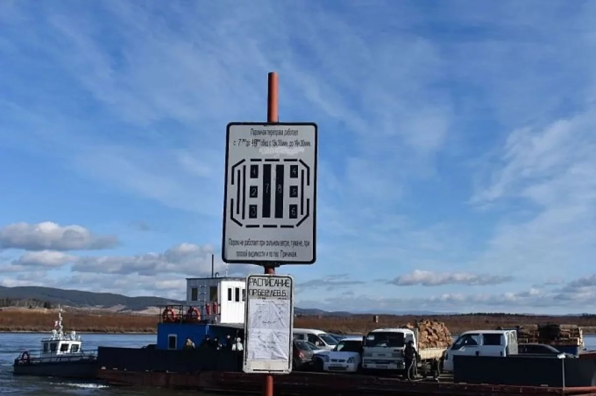 В Бурятии из-за холодов закрыли две паромные переправы