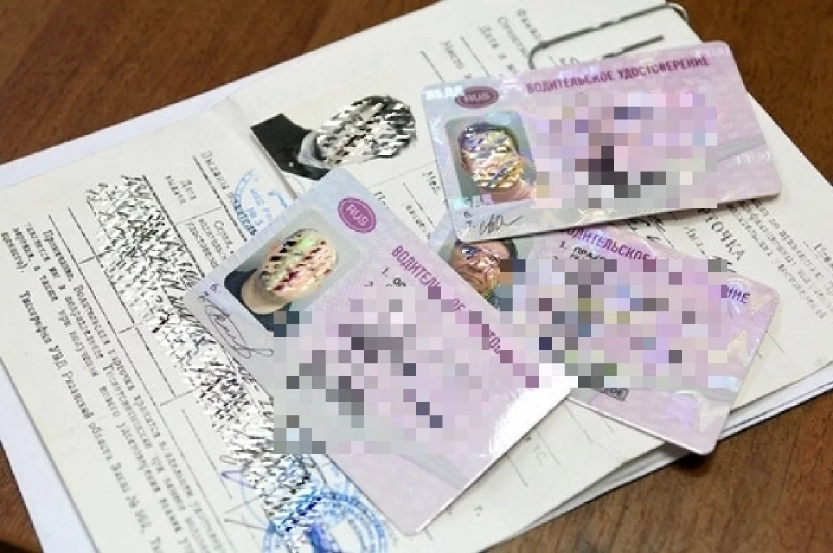 В Прикамье мужчина получил штраф за фальшивое водительское удостоверение