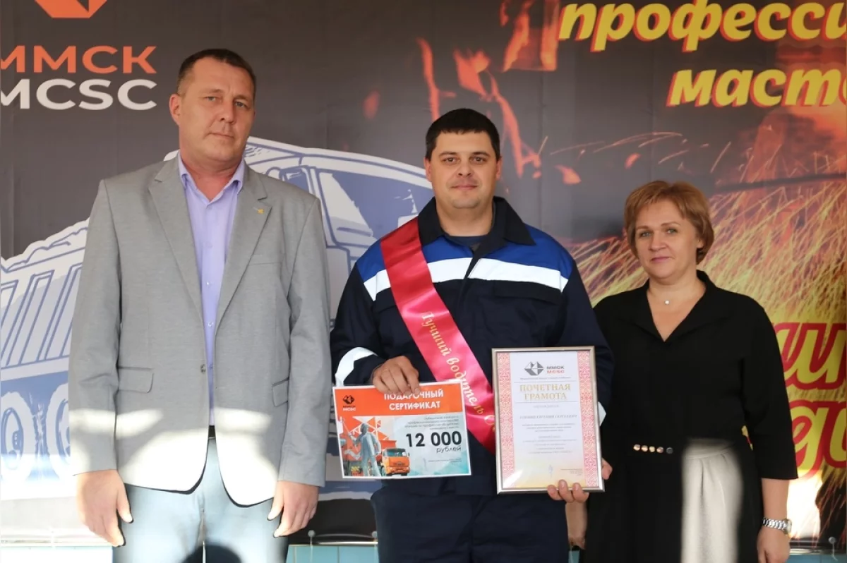 На комбинате в Медногорске выбрали лучшего водителя