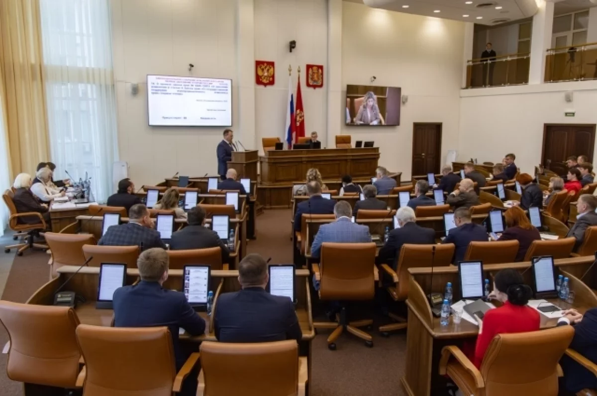 Краевые парламентарии приняли ряд значимых решений