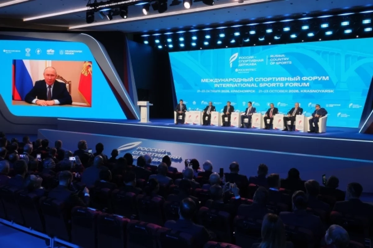 Красноярск стал центром большой Недели спорта