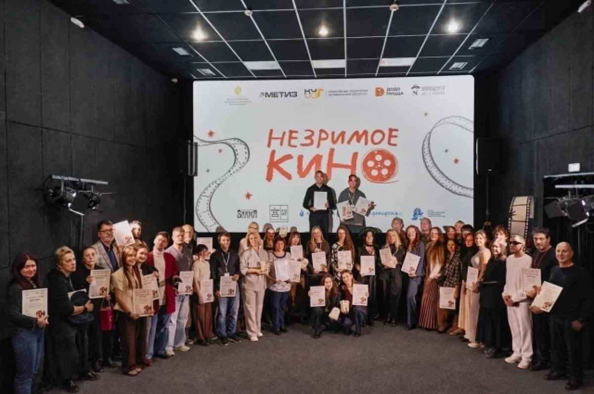 Более 2 тысяч человек посетили фестиваль «Незримое кино» в Челябинске