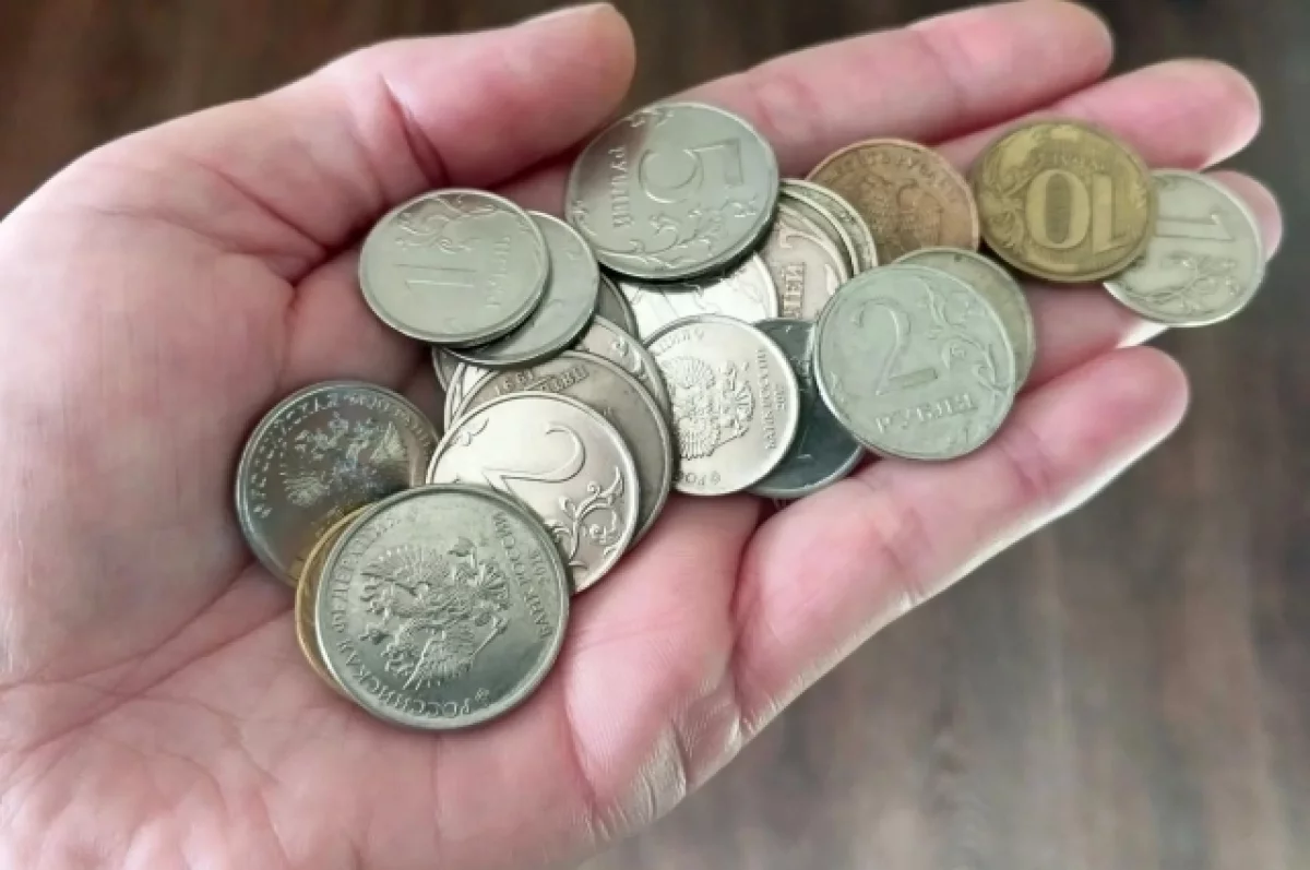 Камчатцы могут сдать накопившуюся мелочь в обмен на купюры