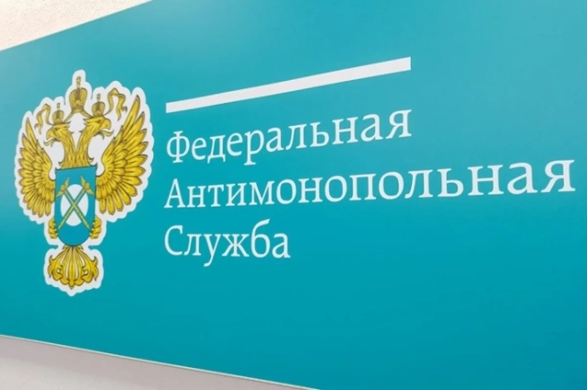Тверское УФАС выявило нарушения при закупке ремонта палат медчасти