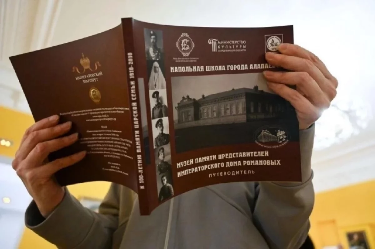 «Ночь искусств» пройдет в Свердловской области 3 ноября