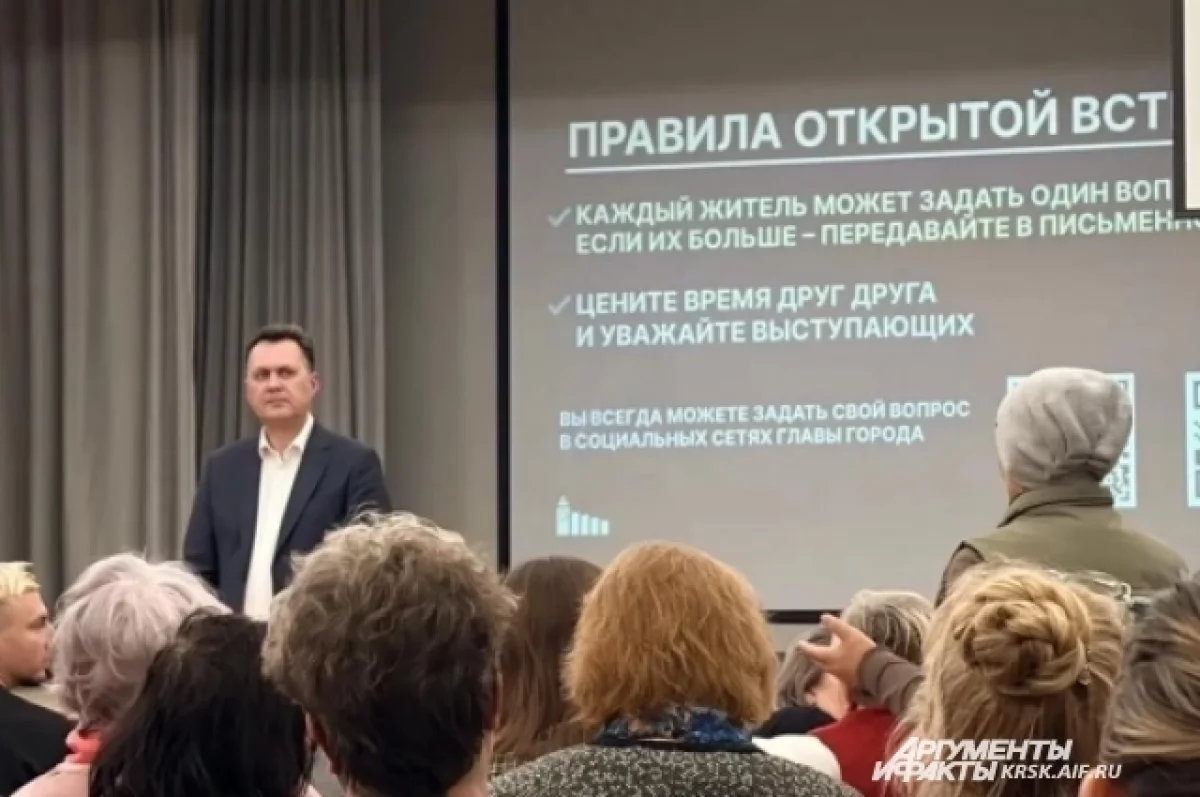 Мэр Верещагин ответил на вопросы жителей Железнодорожного района