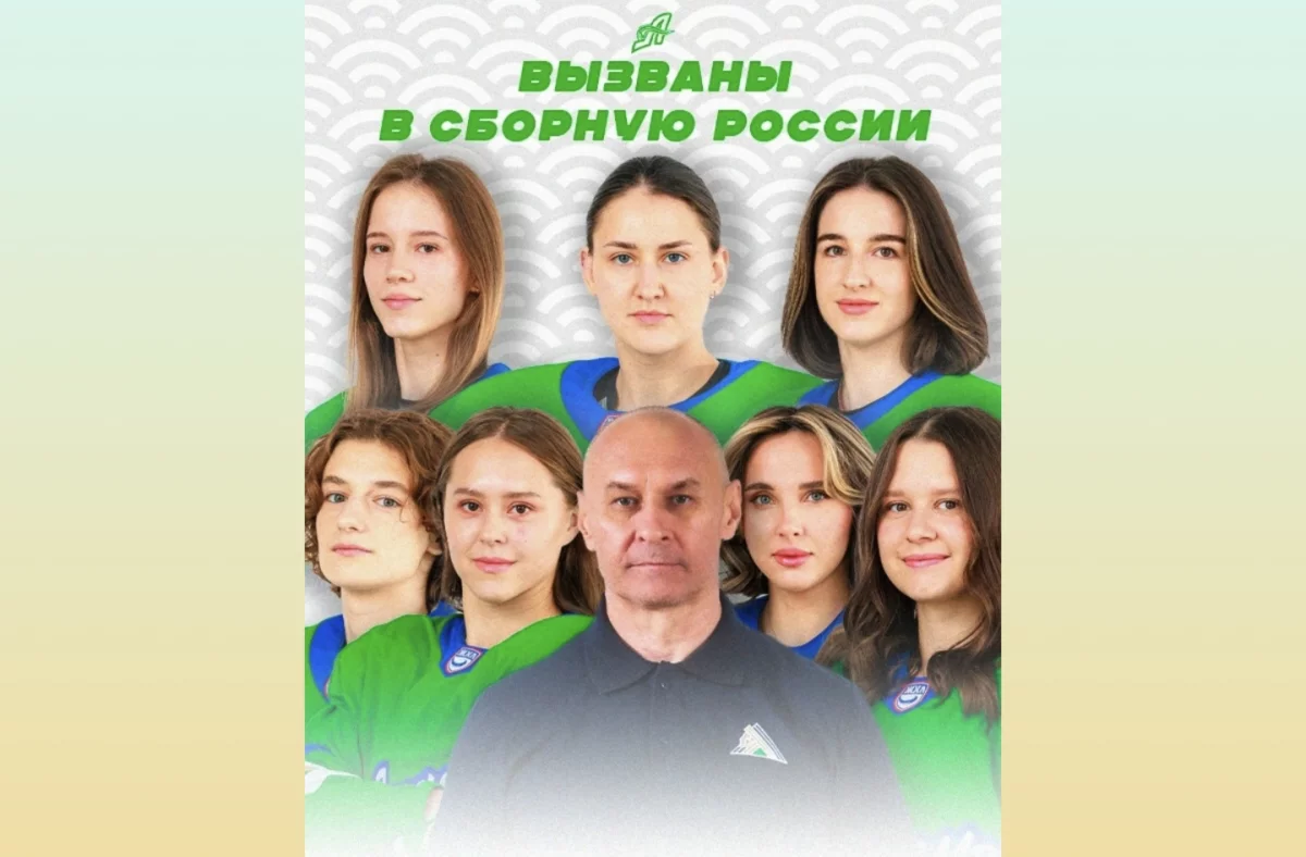 «Агиделевки» выступят в Минске за сборную России