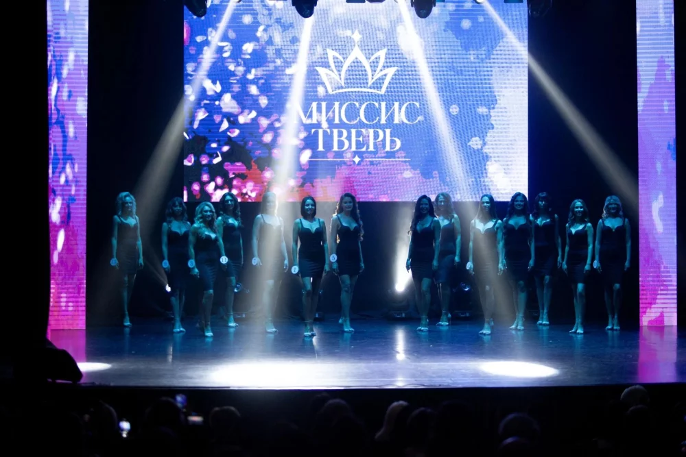 Определена победительница первого конкурса «Миссис Тверь 2026»