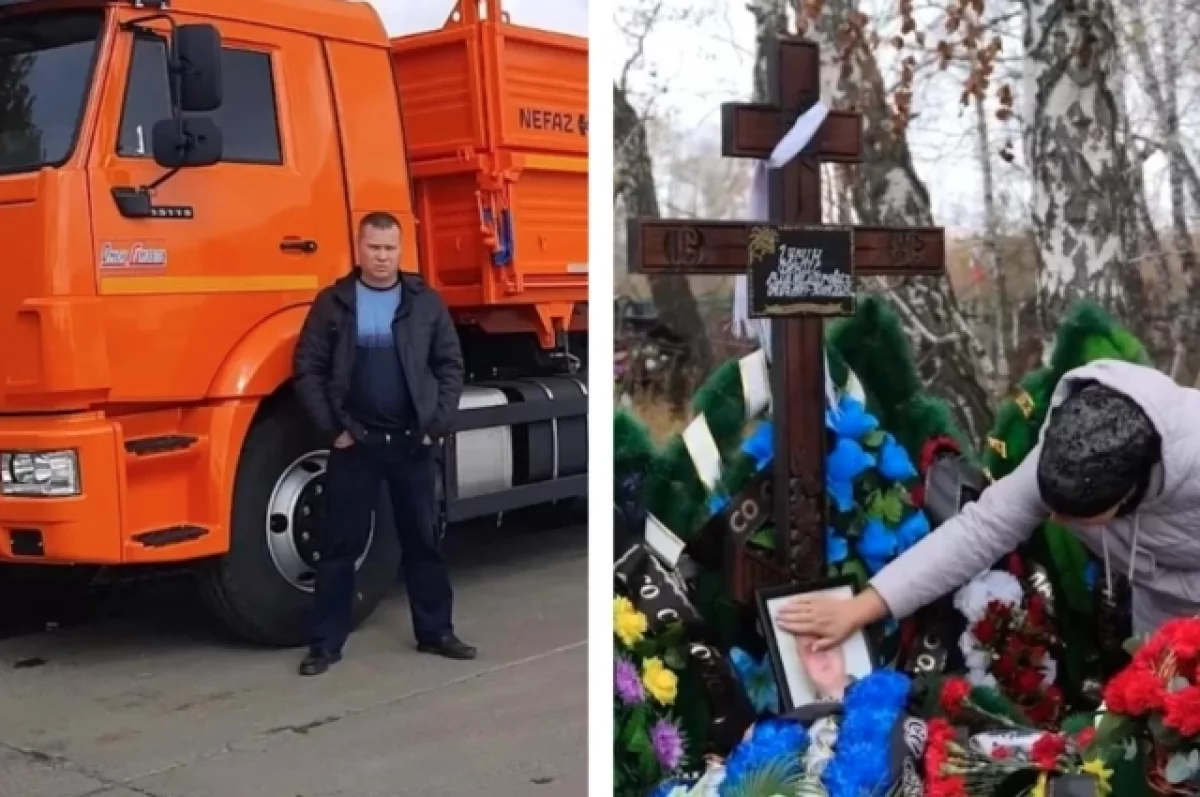 Вдова пожаловалась прокурору НСО на подлог в деле, доведшем мужа до суицида