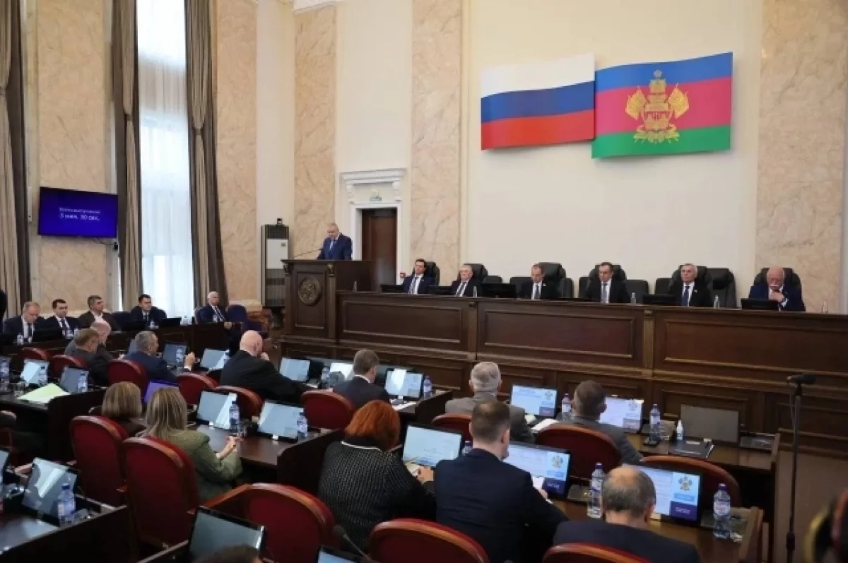 Расходы бюджета Кубани на 2026 год увеличили на 11 млрд рублей