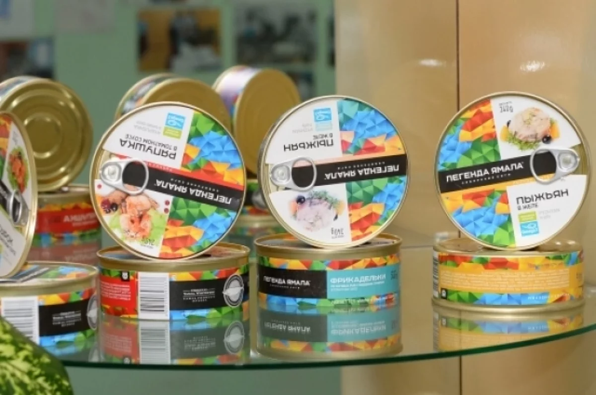 Ямал представляет свою продукцию на агропромышленной выставке