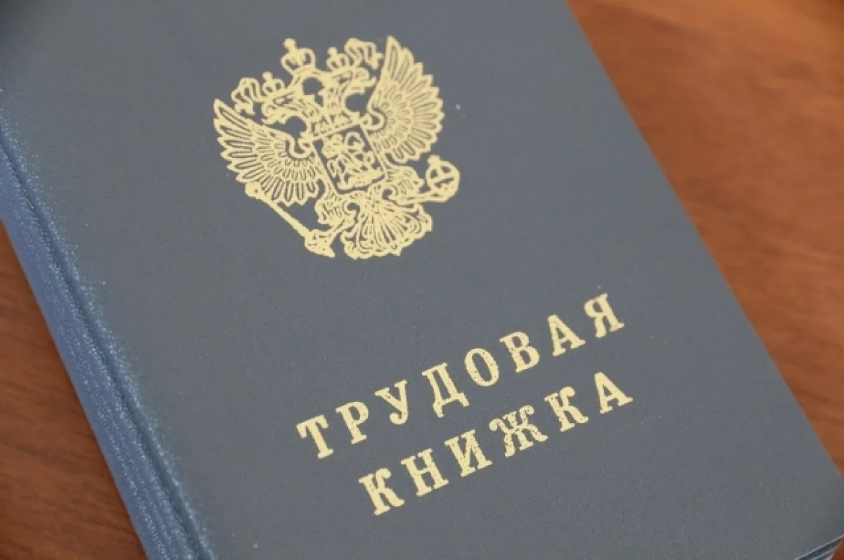 Найм на работу бывшего госслужащего обошёлся тверской компании в 100 тысяч