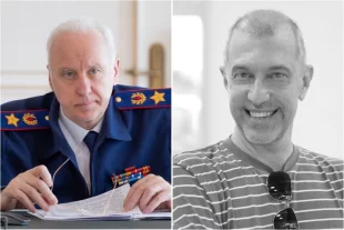 Александр Бастрыкин; Сергей Соседов.