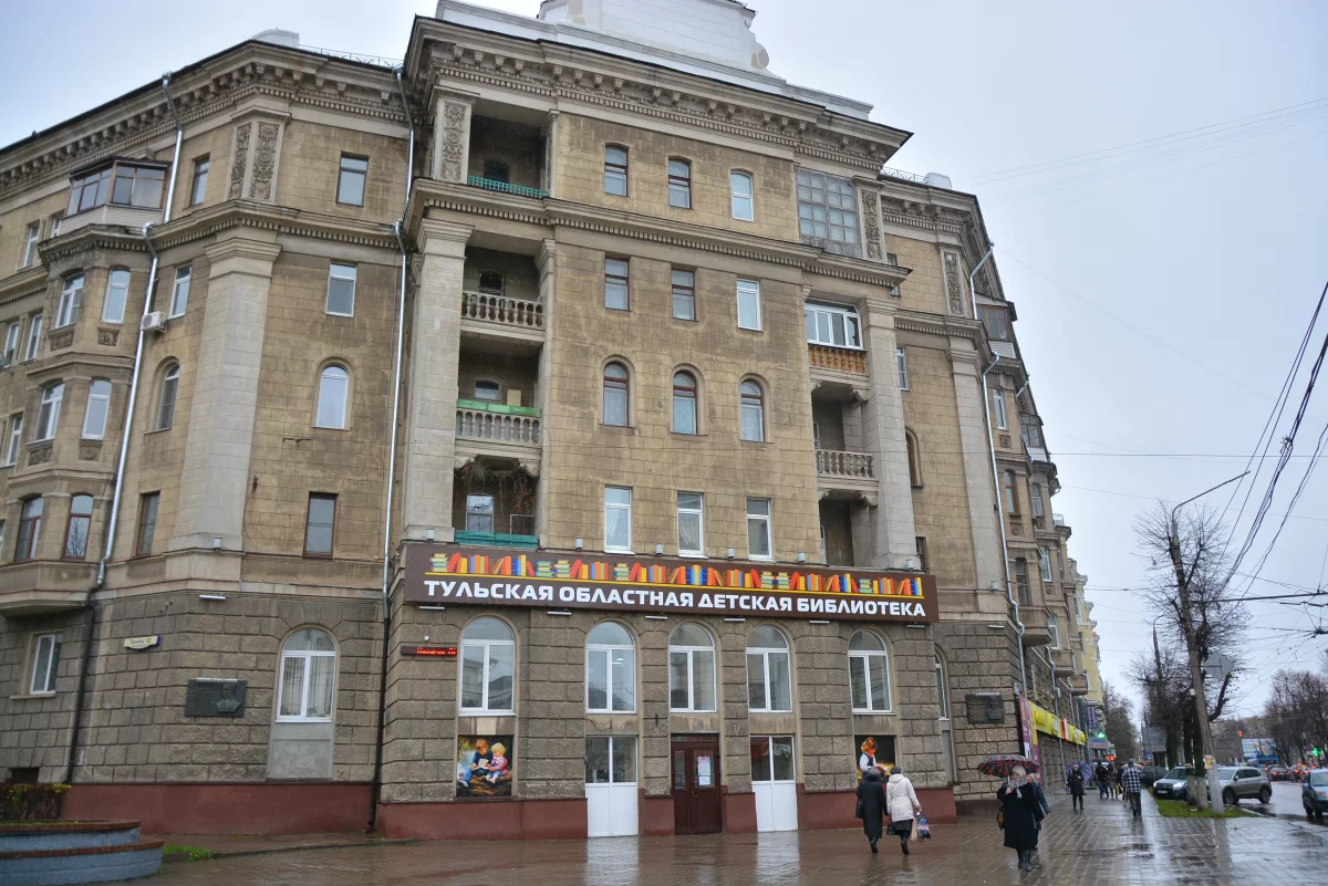 «Дом с ротондой» на пр. Ленина в Туле признан объектом культурного наследия