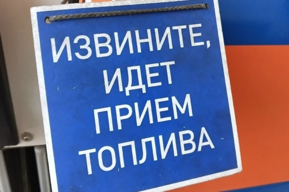 На заправках Волгограда подешевели все виды топлива