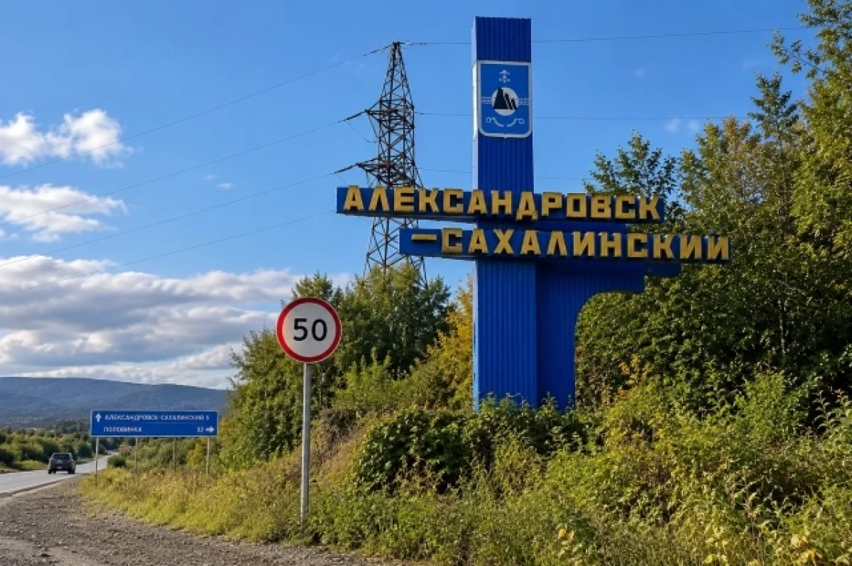 Петропавловск-Камчатский уступил звание самого длинного города России