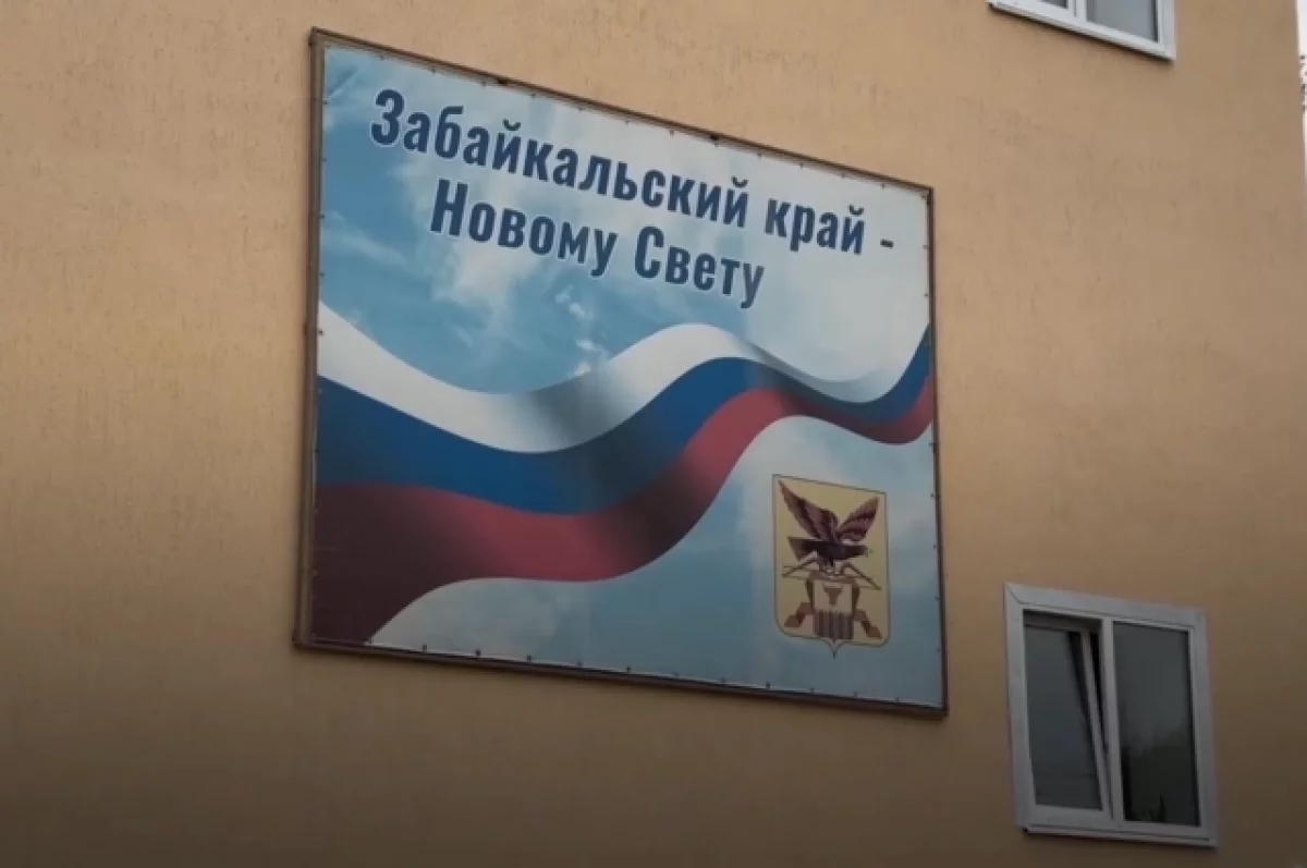 Осипов посетил музыкальную школу в ДНР, которой помогло Забайкалье