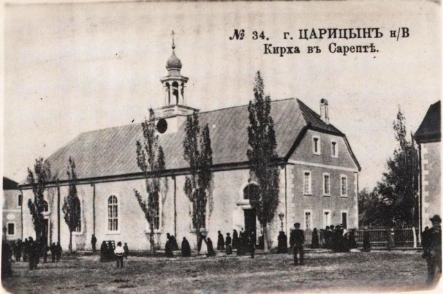 Братья-гернгутеры не выполнили свою миссию, но основали Сарепту.