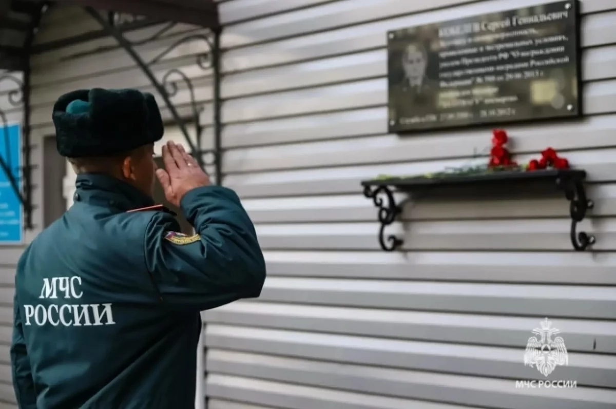 В Перми почтили память пожарного Сергея Кобелева, погибшего 14 лет назад