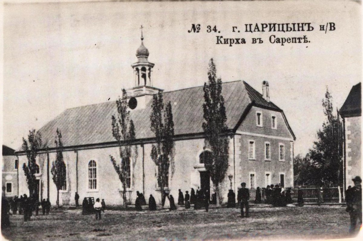 Как братья-гернгутеры основали Сарепту