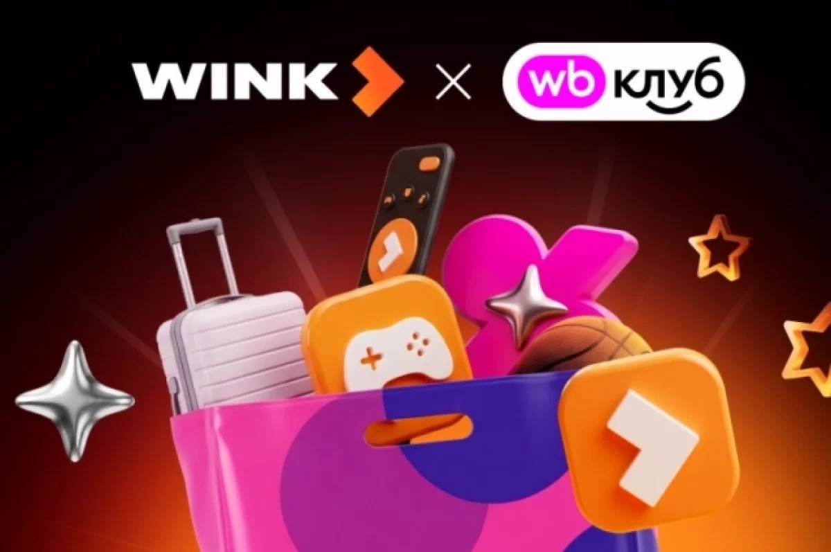 Покупки как в кино: Wink вошел в подписку «WB Клуб»