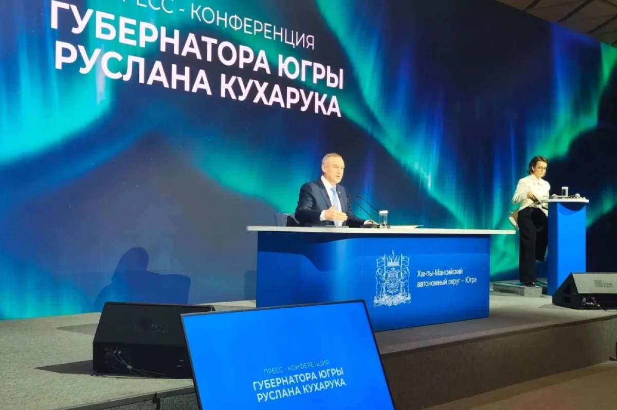 В Югре доходная часть бюджета на 2027 год составит порядка 419 млрд рублей
