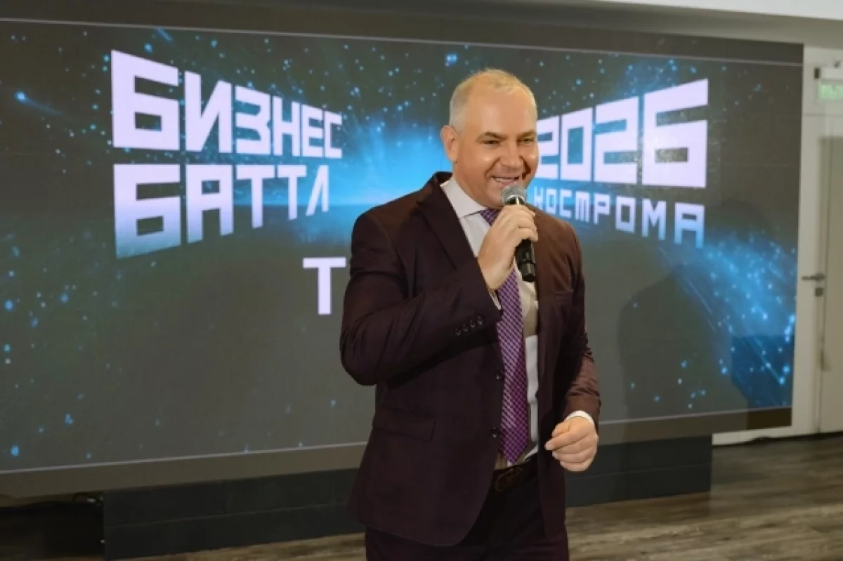 Бизнес Баттл: определена пятёрка сильнейших предпринимателей Костромы