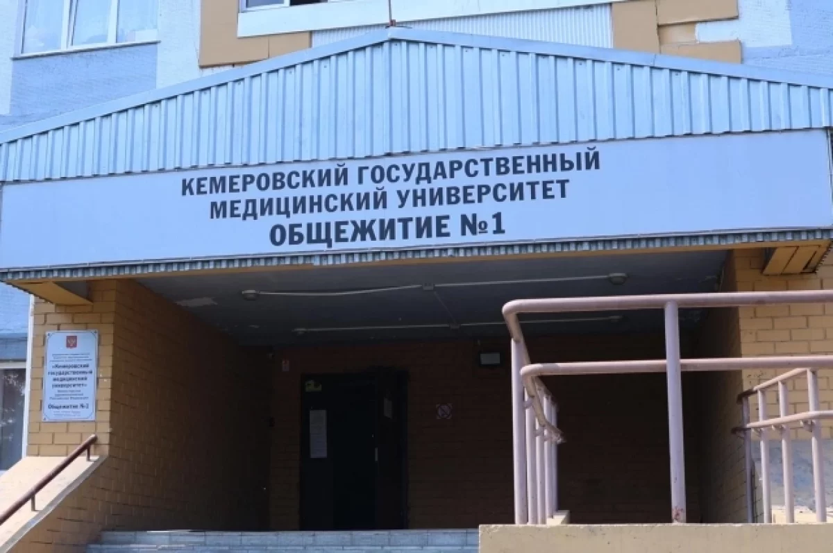 Власти Кузбасса прокомментировали потоп в общежитии медуниверситета