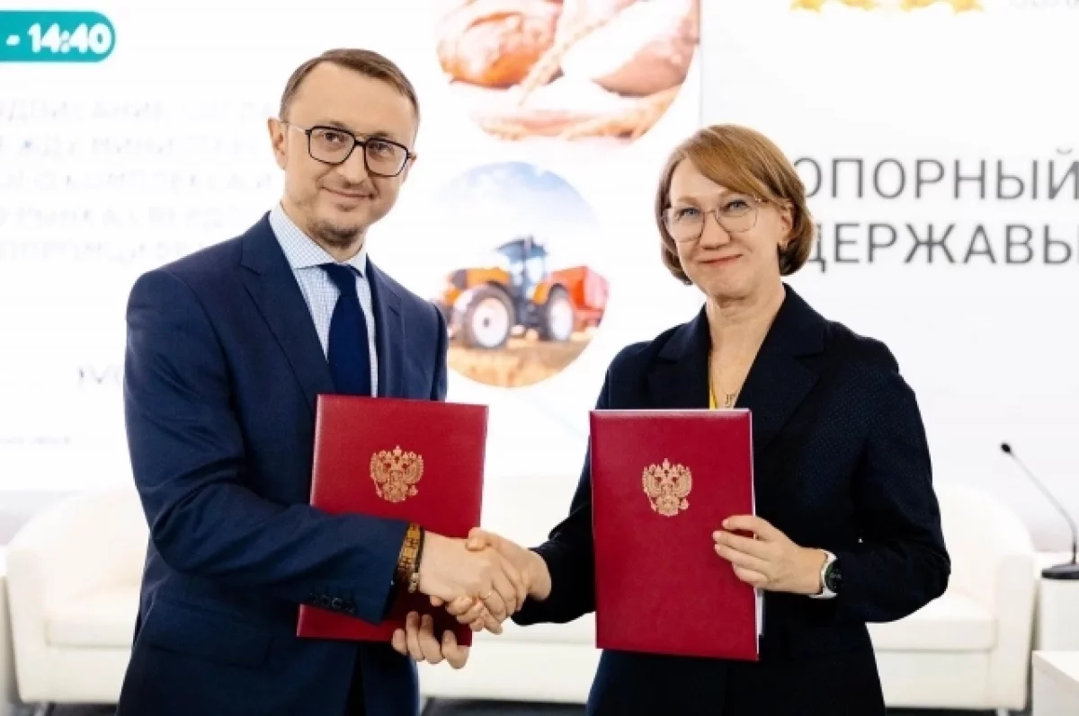 На Урале подписали соглашение о цифровизации агропромышленного комплекса