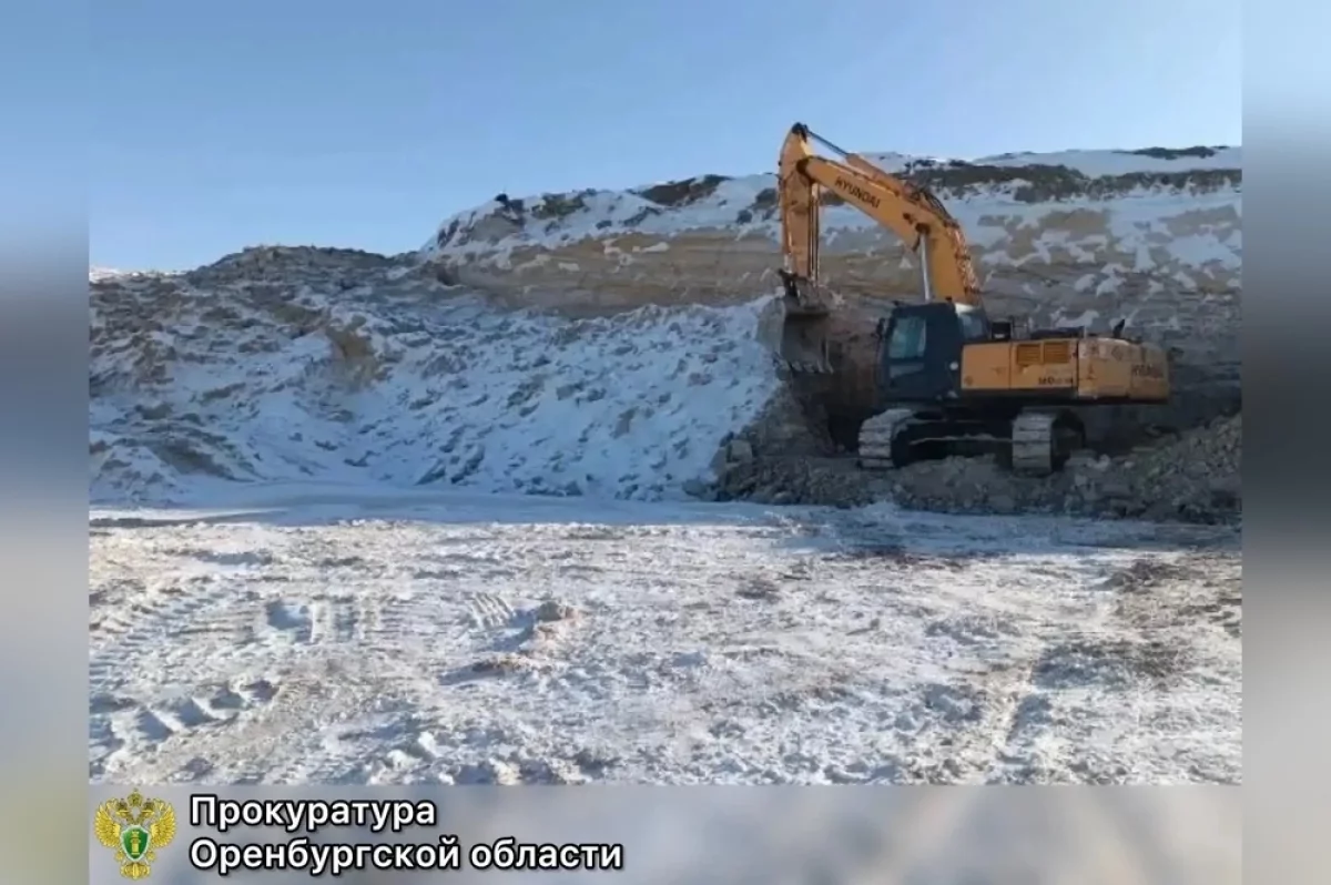 Фирму в Орске оштрафовали за добычу полезных ископаемых без лицензии