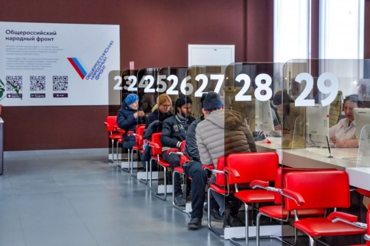Томичей предупредили о фальшивом чат-боте МФЦ
