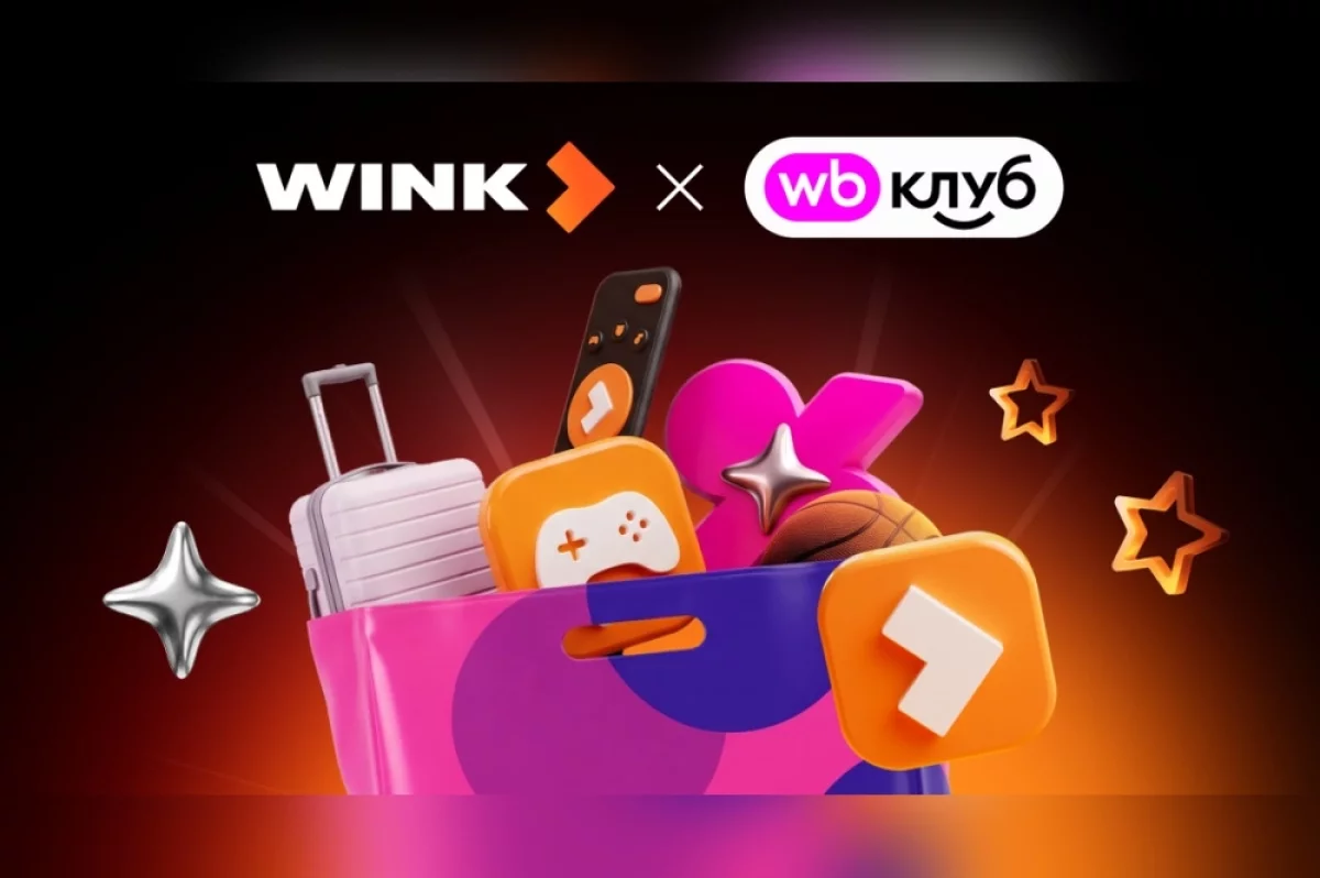 Покупки как в кино: Wink вошел в подписку «WB Клуб»