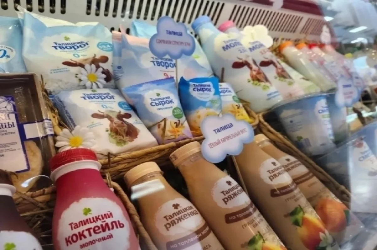 Свердловские молочные продукты признаны лучшими в УрФО