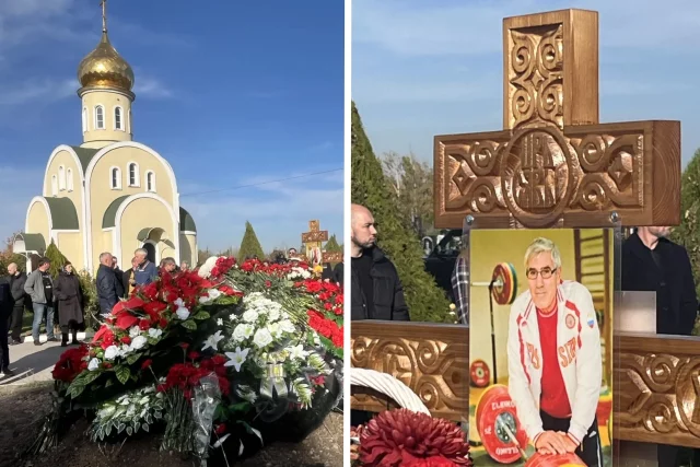 Чемпиона и легенду советского спорта Давида Ригерта проводили в последний путь.