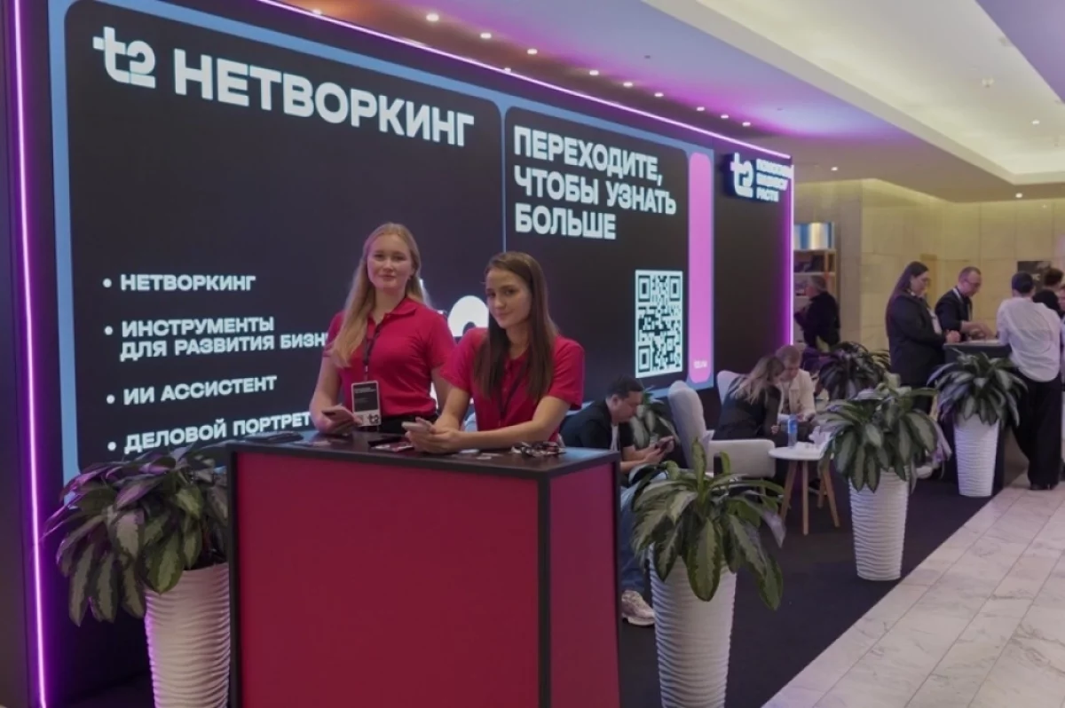 Цифровые инструменты для маркетологов: T2 поддержал Суровый Питерский форум
