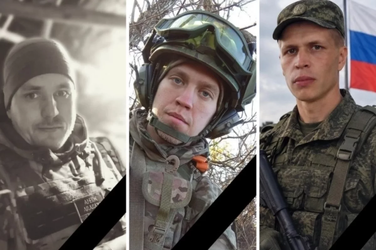 В Прикамье прощаются с тремя павшими в бою жителями Верещагинского округа