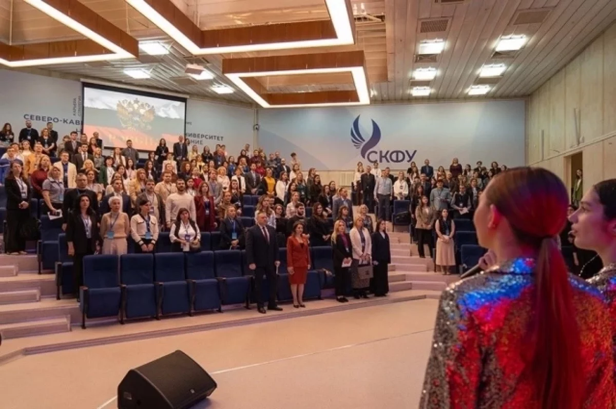 В ставропольском университете открылся форум для преподавателей вузов СКФО