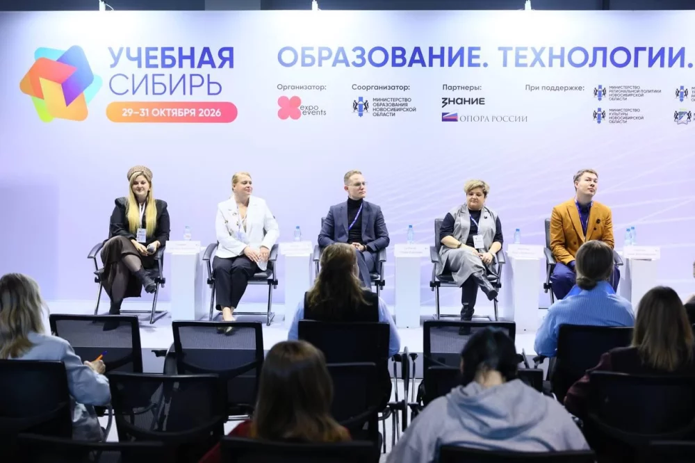 «Учебная Сибирь» в Новосибирске. Яркие кадры первого дня форума