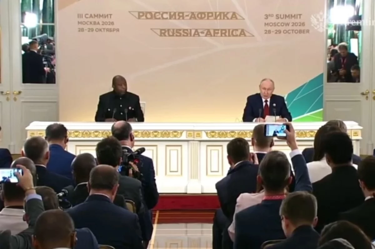 На саммите Россия–Африка утвердили план действий до 2029 года