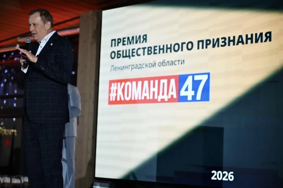 Александр Дрозденко наградил лучших благотворителей Ленобласти